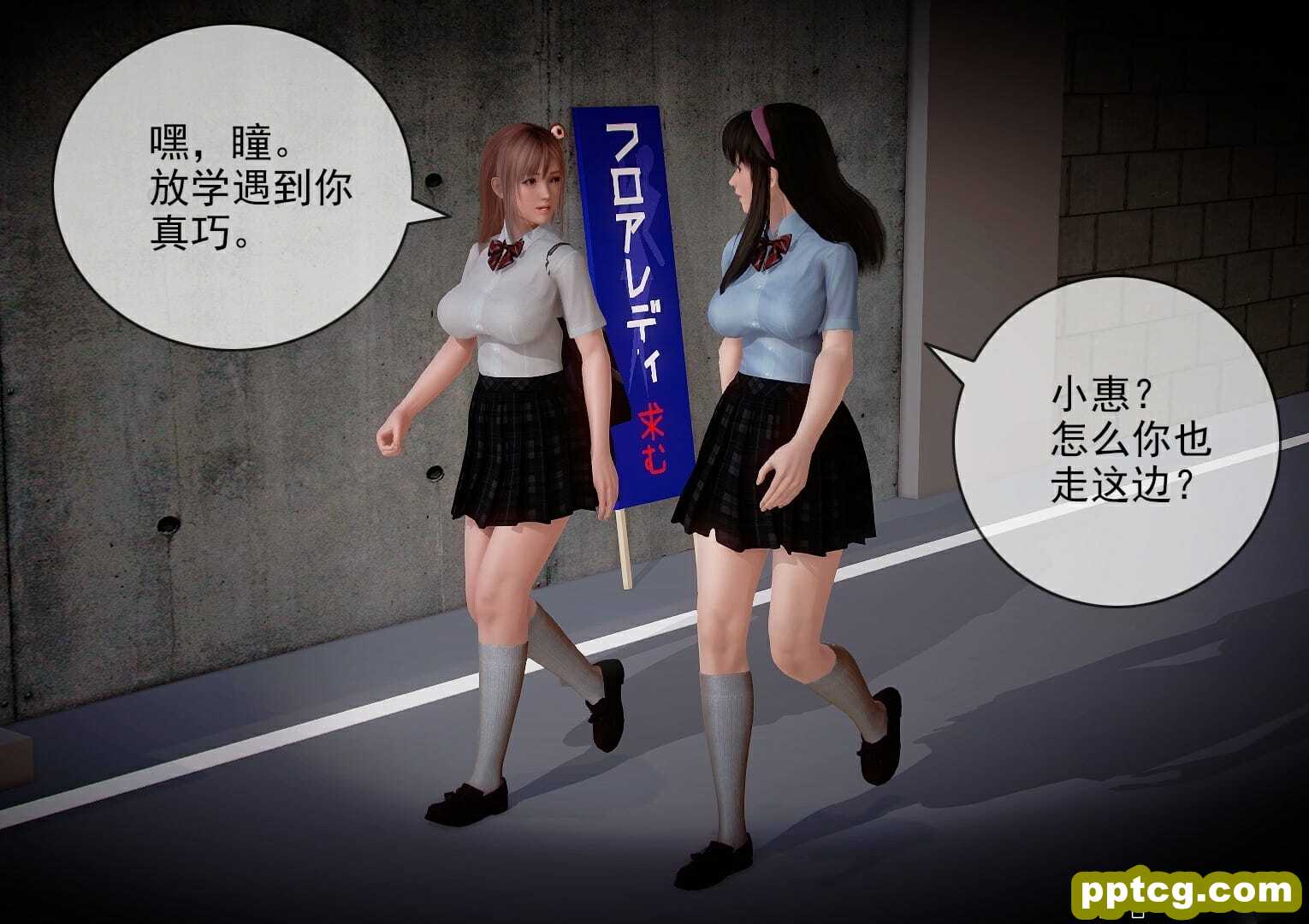 社畜