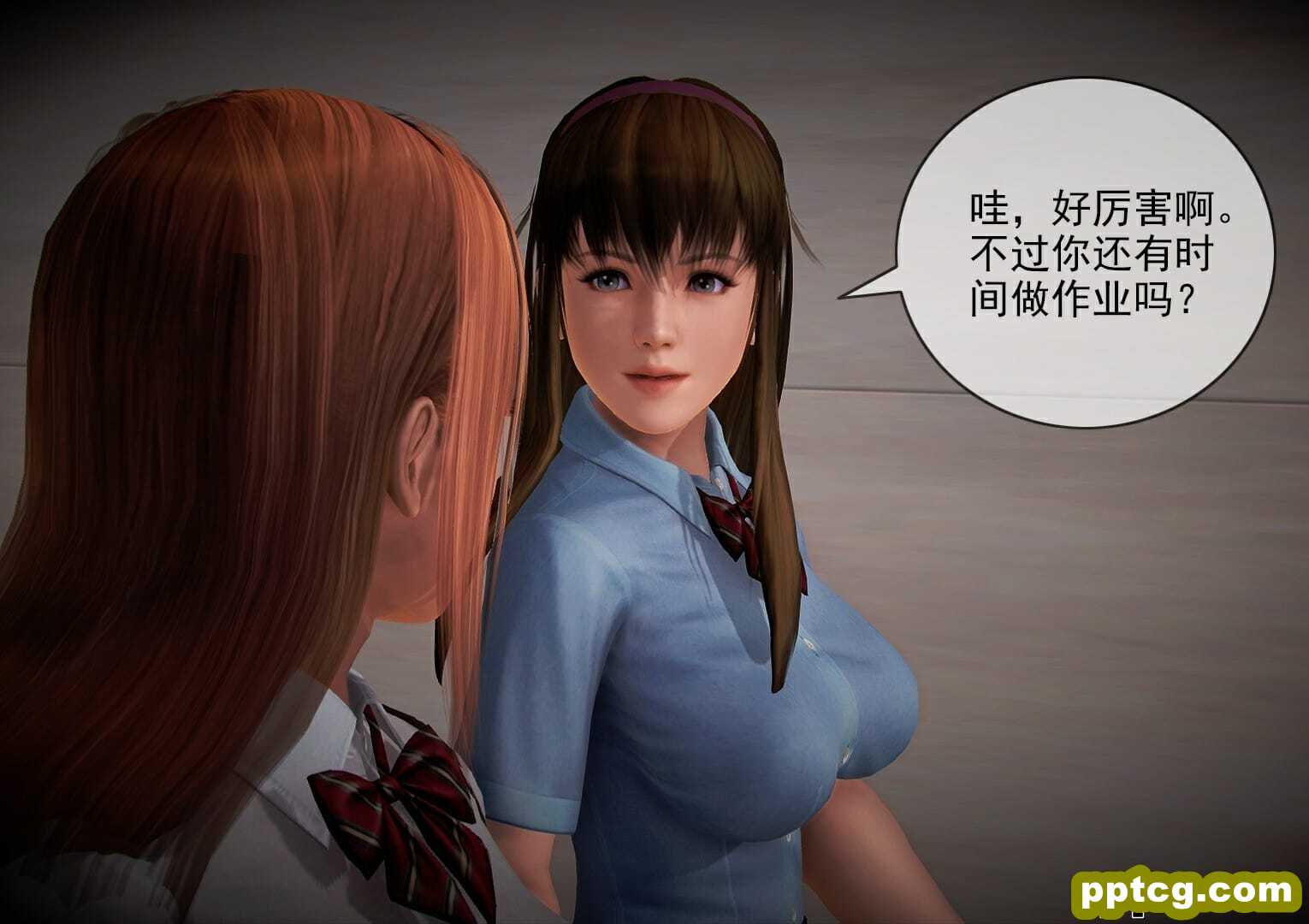 社畜