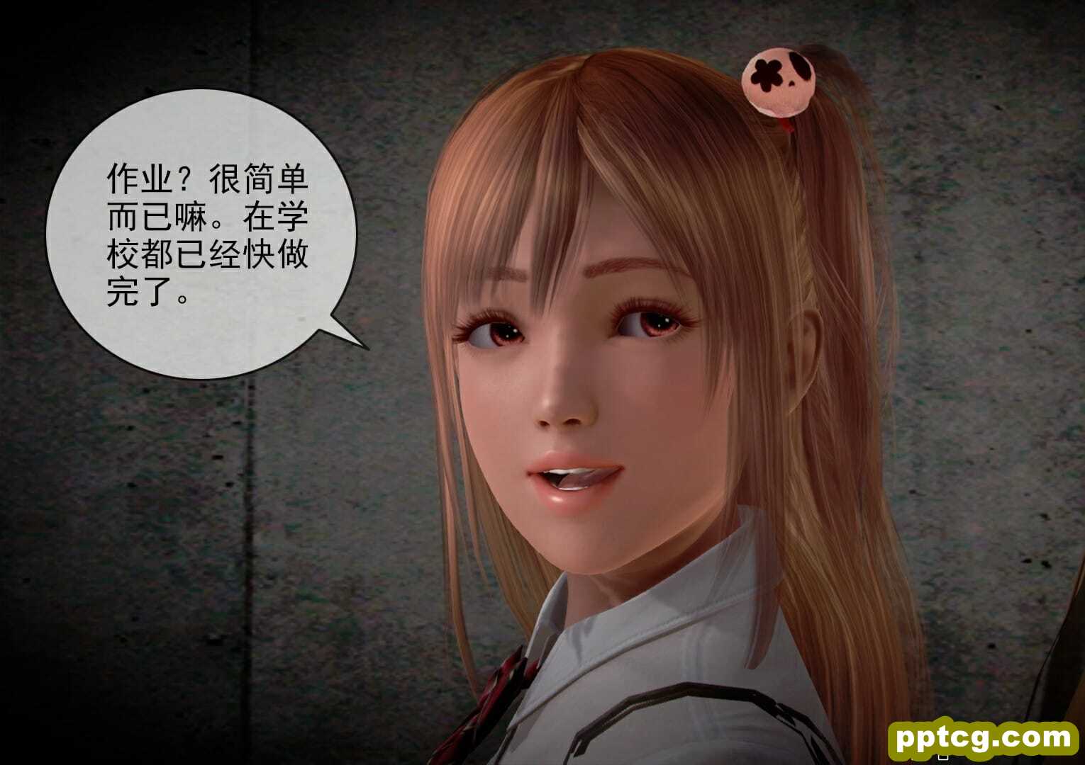 社畜
