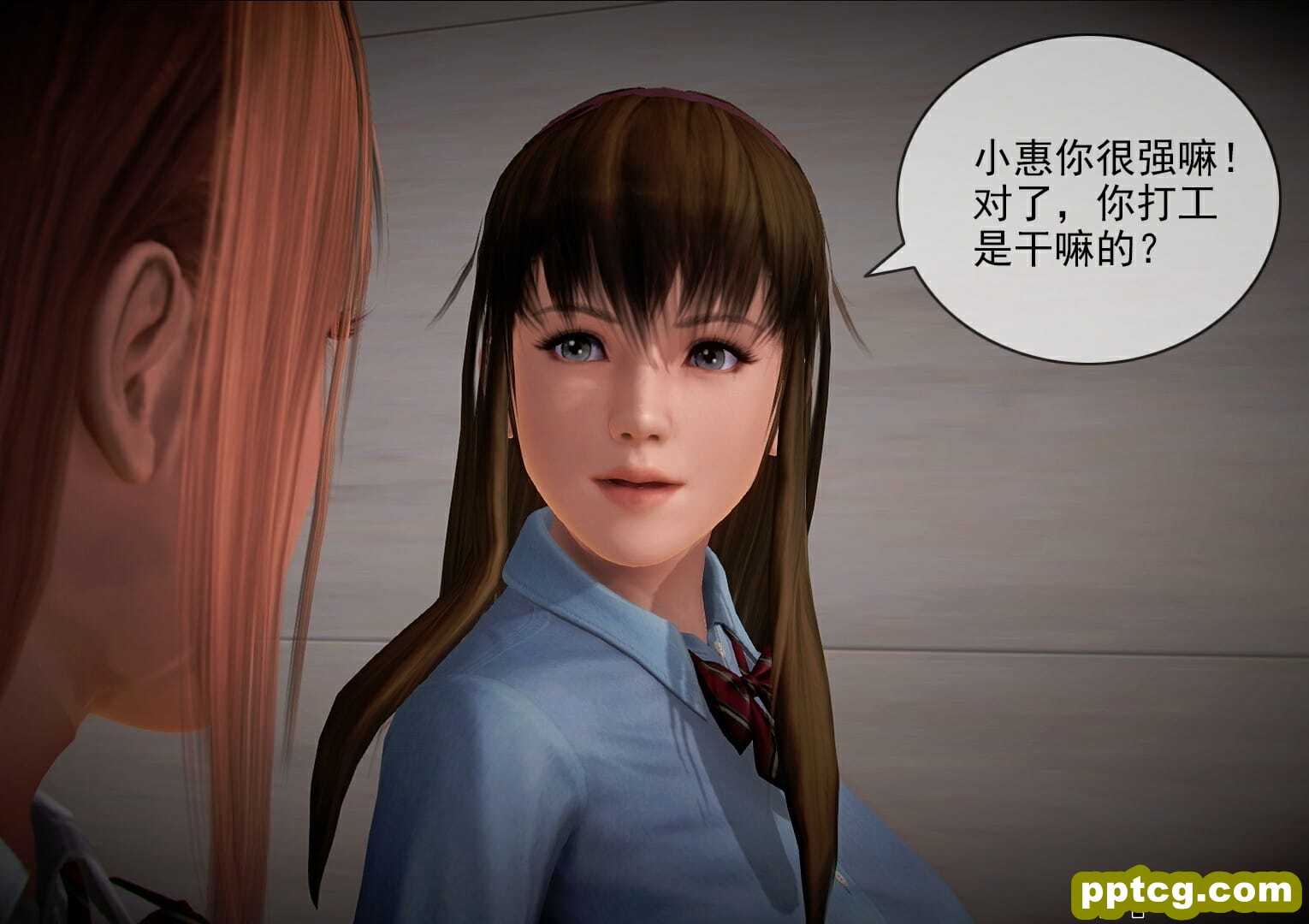 社畜