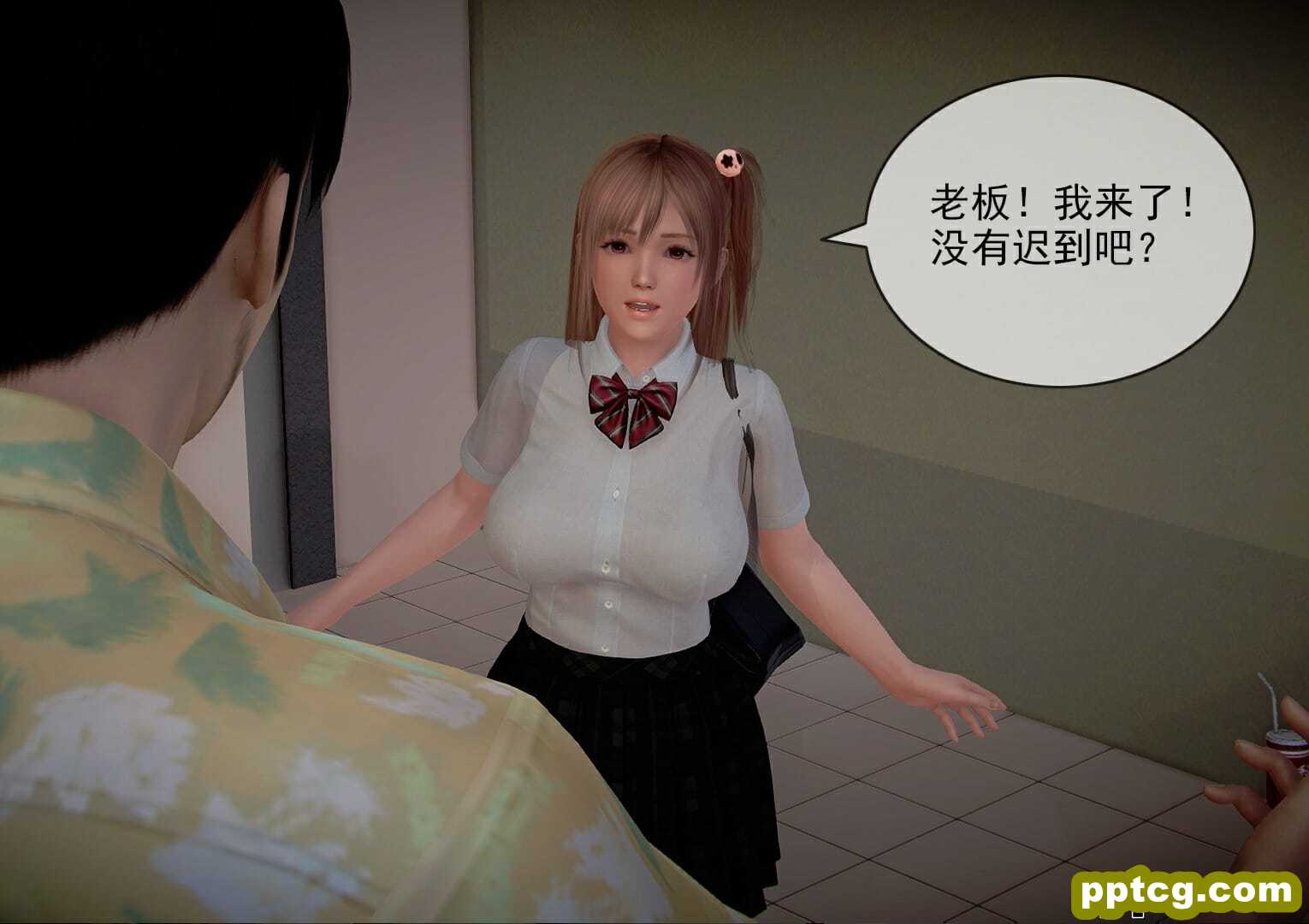 社畜
