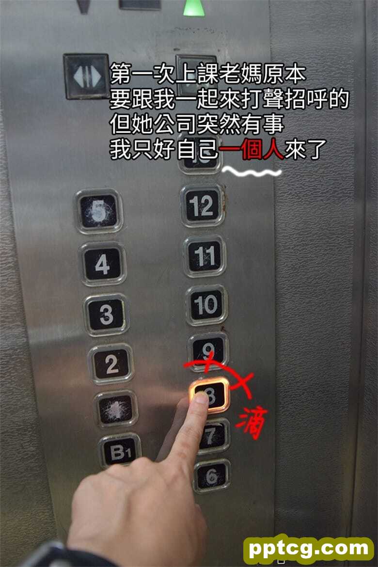 境秀_家教老 _ 第1