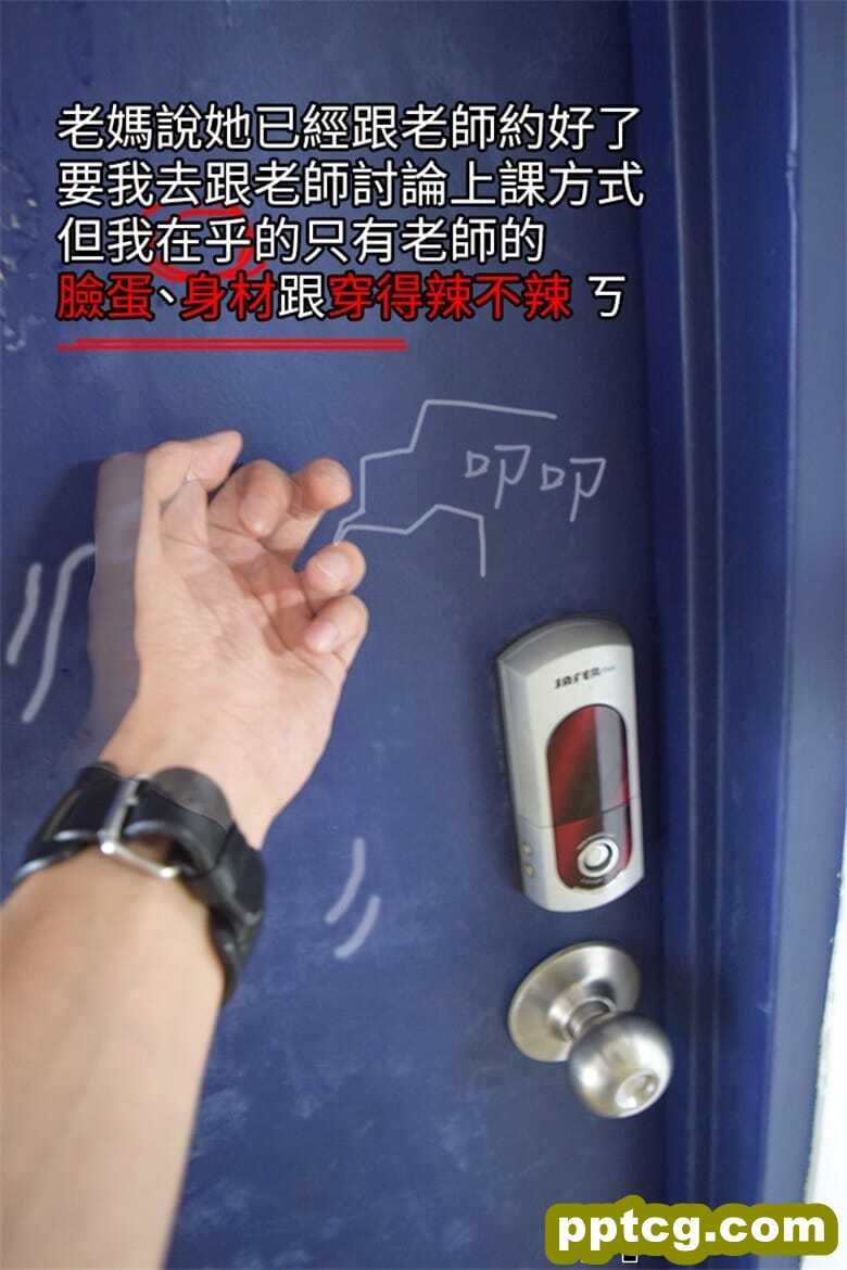 境秀_家教老 _ 第1