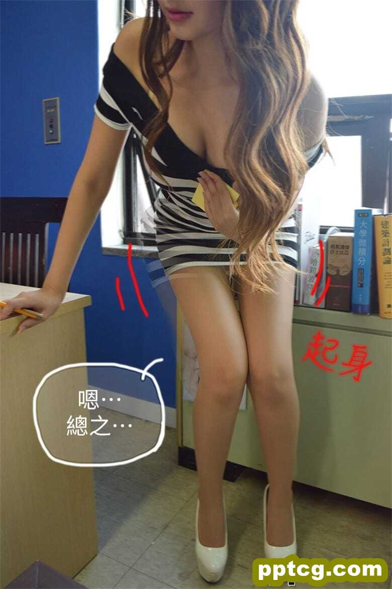 境秀_家教老 _ 第2