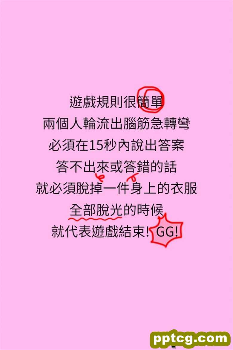 境秀_家教老 _ 第3