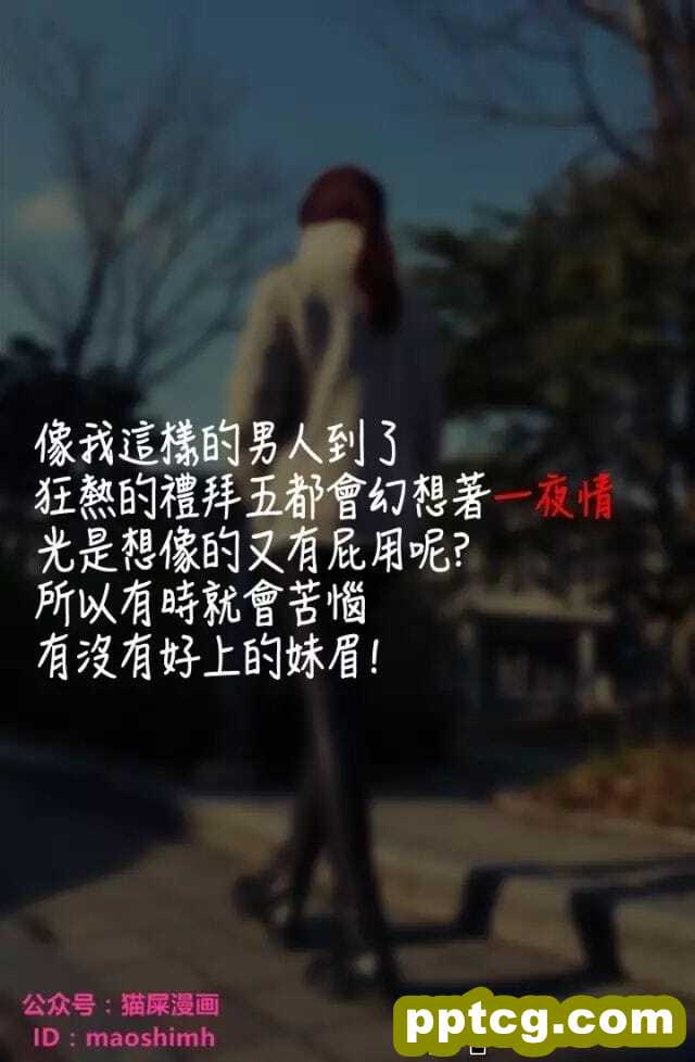 泡面女郎中文全集1