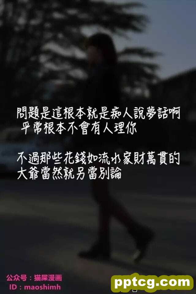泡面女郎中文全集1