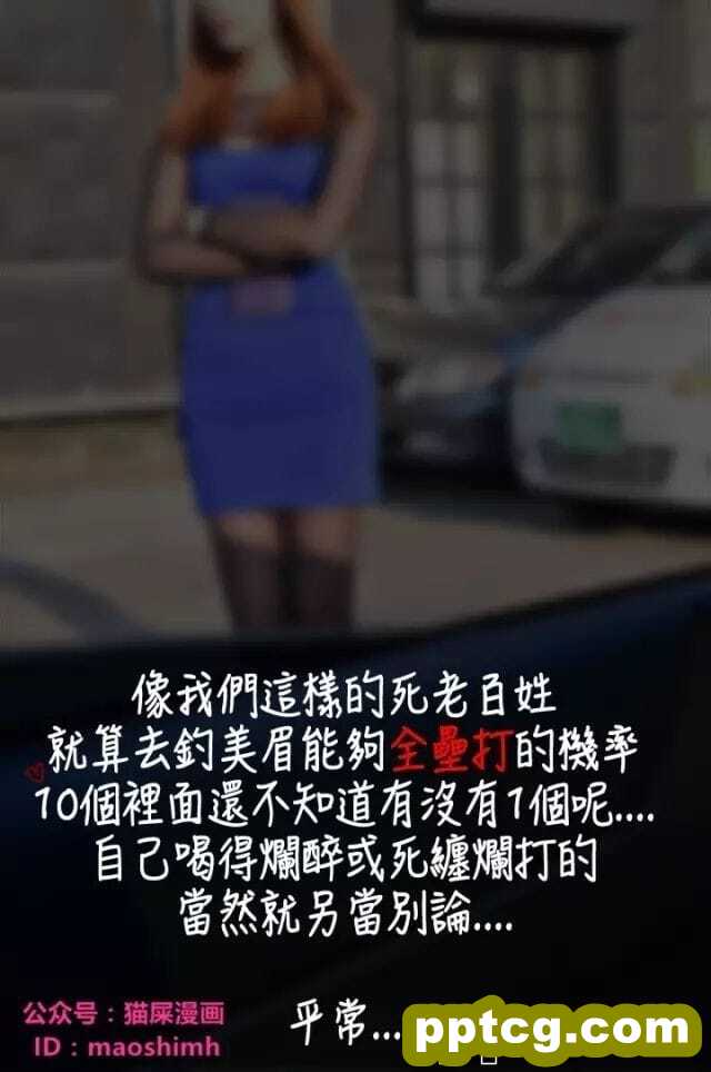 泡面女郎中文全集1