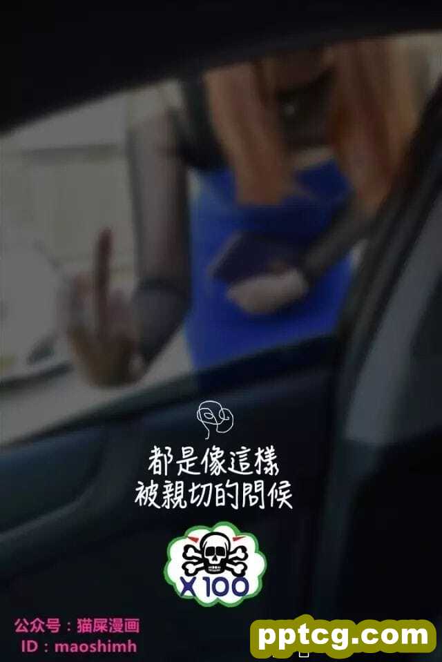 泡面女郎中文全集1