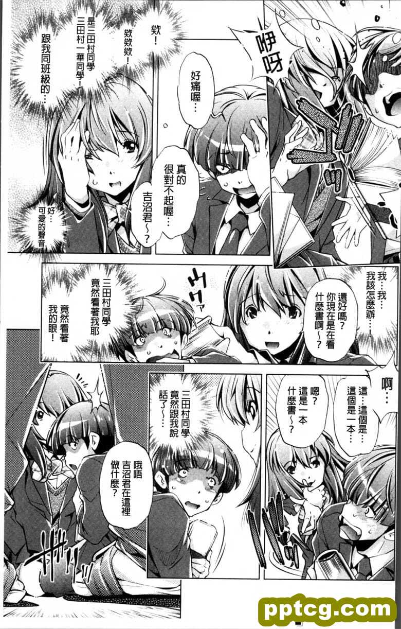 [おおとりりゅうじ] rg停止Now!