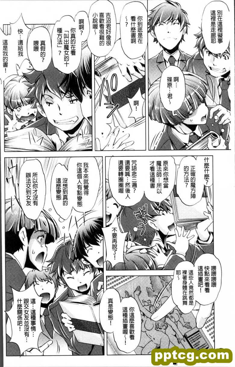 [おおとりりゅうじ] rg停止Now!