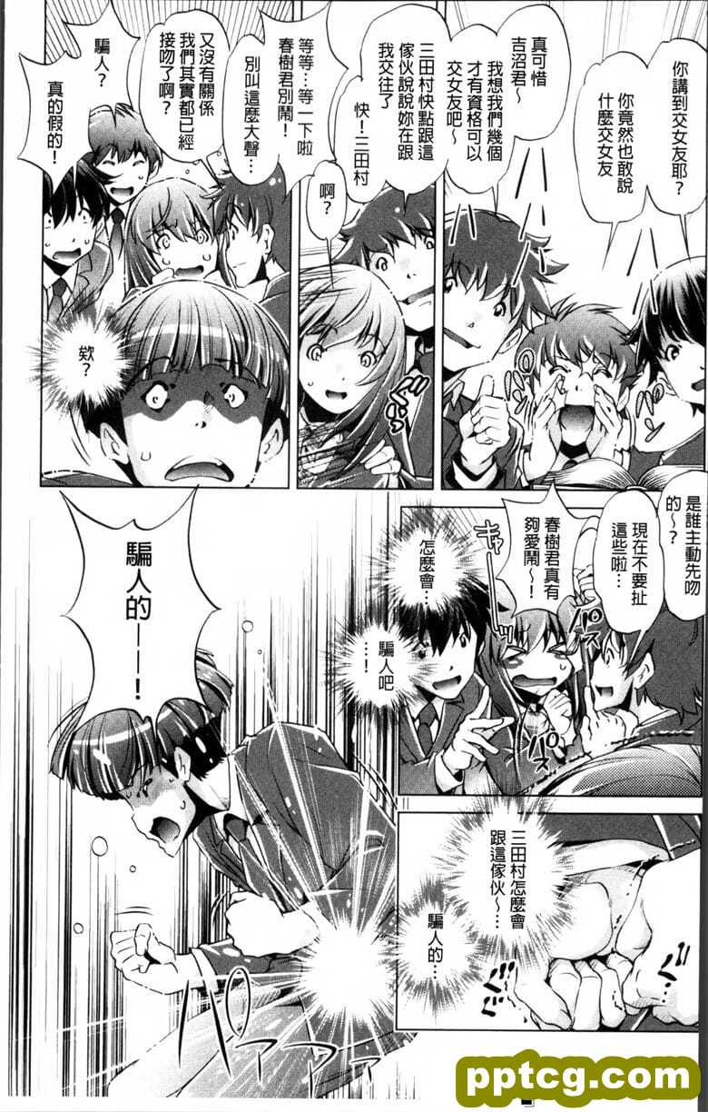 [おおとりりゅうじ] rg停止Now!