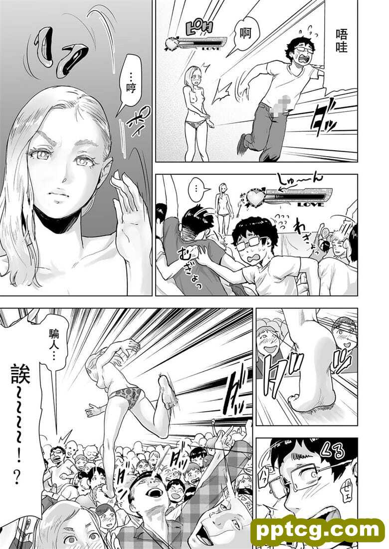 [ゲズンタイト] タイムストリッパ`花後(COMIC クリベロン