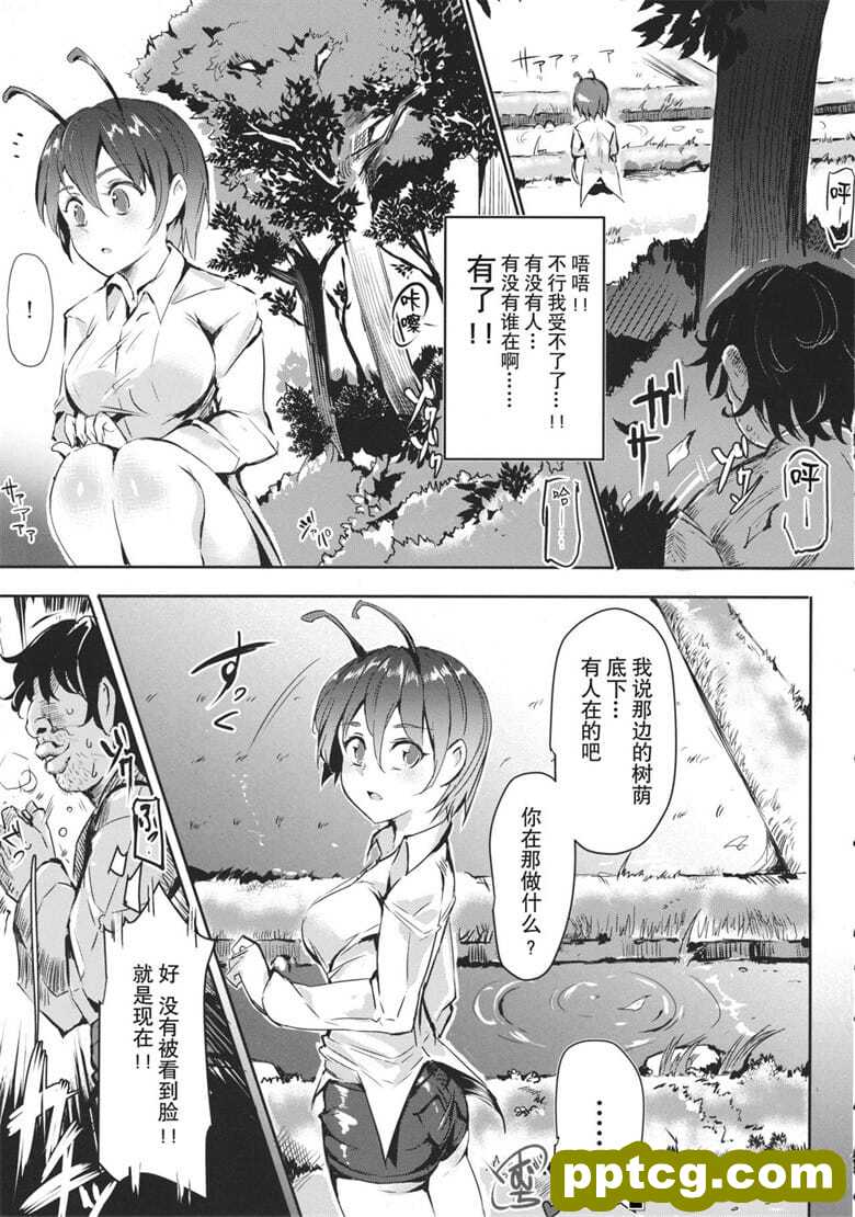 [にゅう工房 (にゅう)] 幻想_rνＶclub (|方Project)