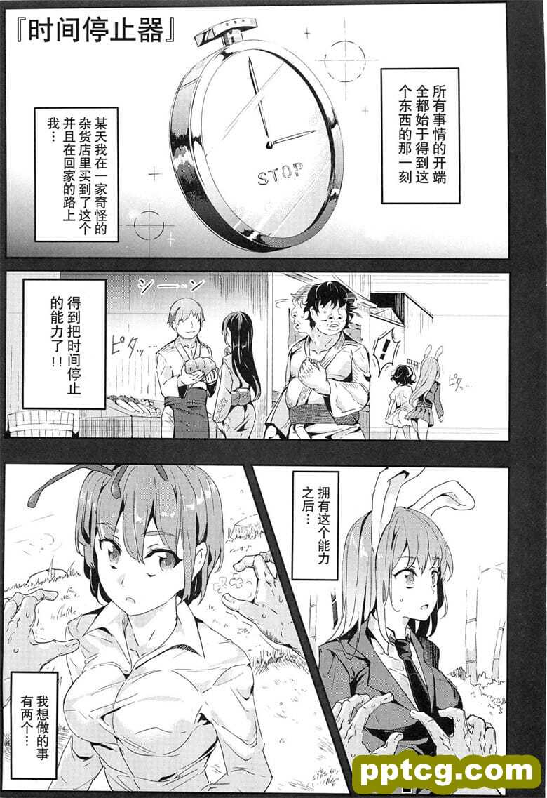 [にゅう工房 (にゅう)] 幻想_rνＶclub 如月 (|方Project)