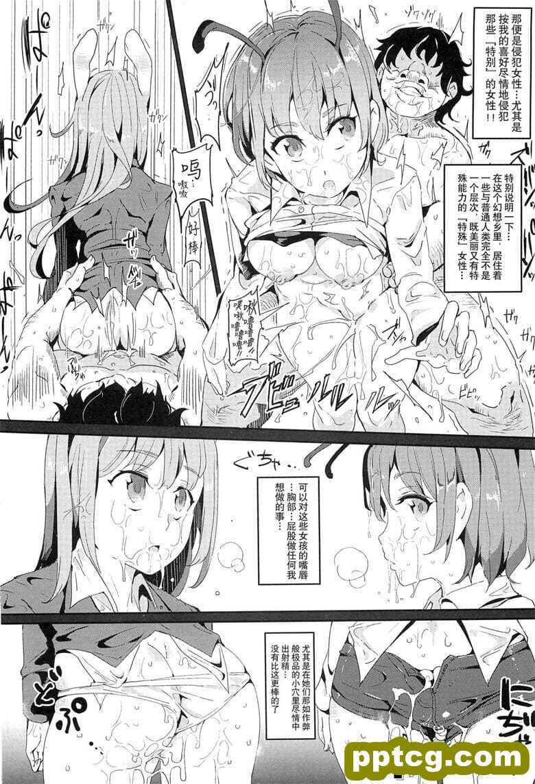 [にゅう工房 (にゅう)] 幻想_rνＶclub 如月 (|方Project)
