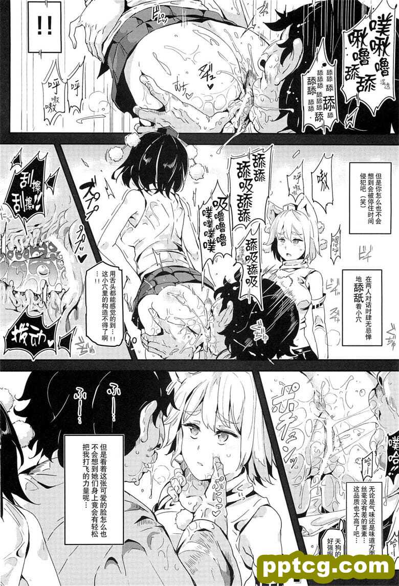 [にゅう工房 (にゅう)] 幻想_rνＶclub 如月 (|方Project)