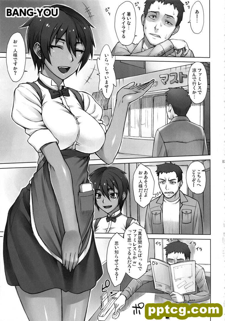 [まんぐりキャノン (よろず)] ストップウォッチャ`ズ