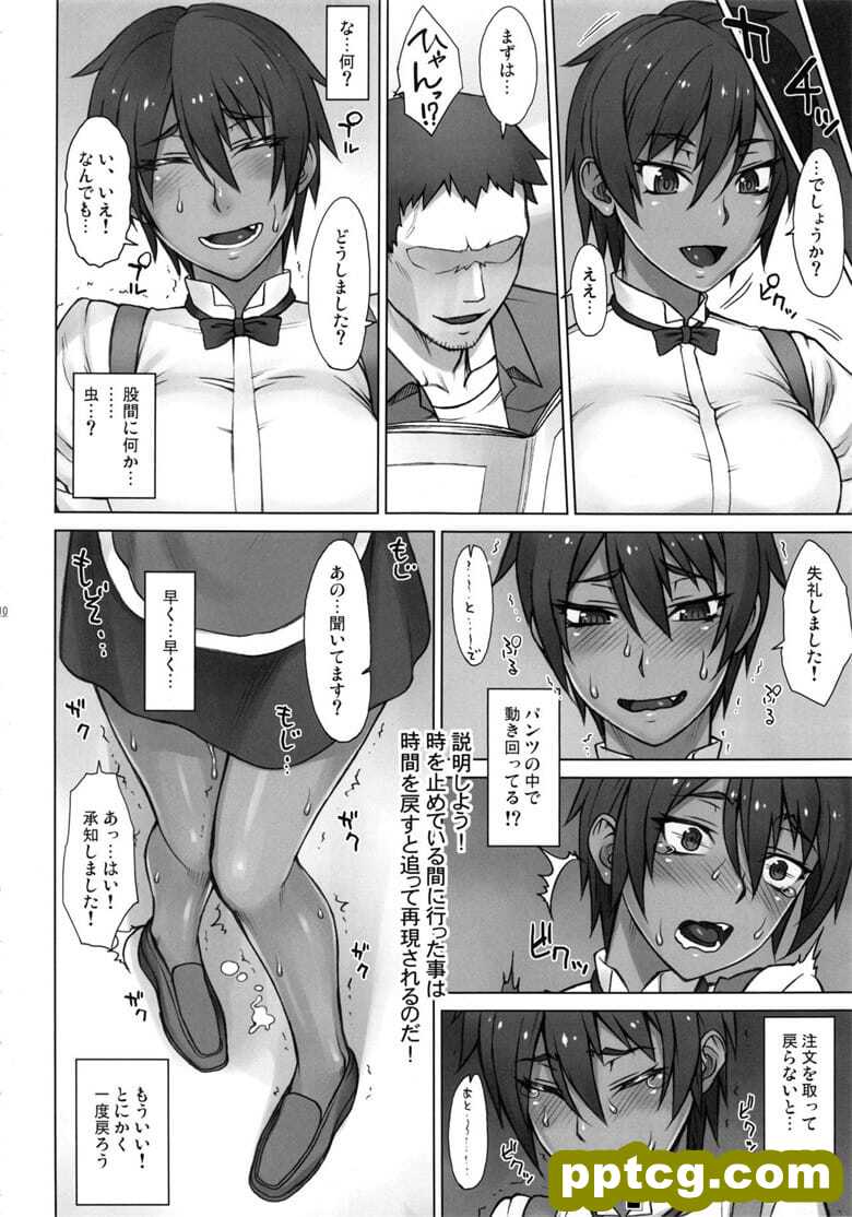 [まんぐりキャノン (よろず)] ストップウォッチャ`ズ