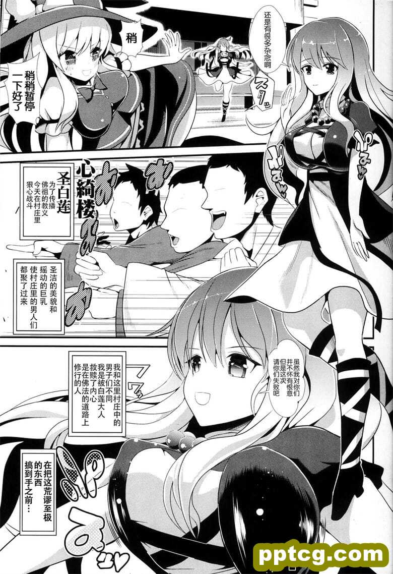 [背h (背h)] |方r12 }白