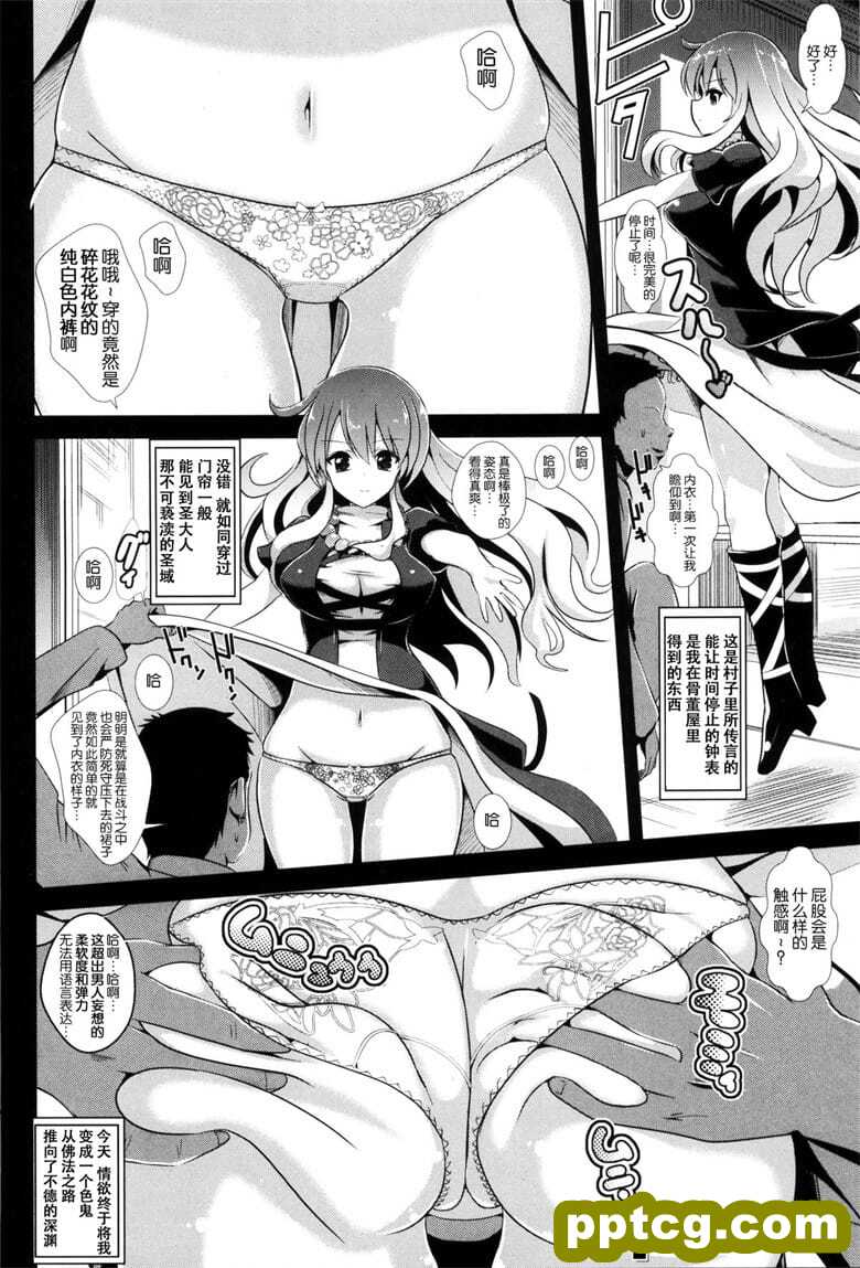 [背h (背h)] |方r12 }白