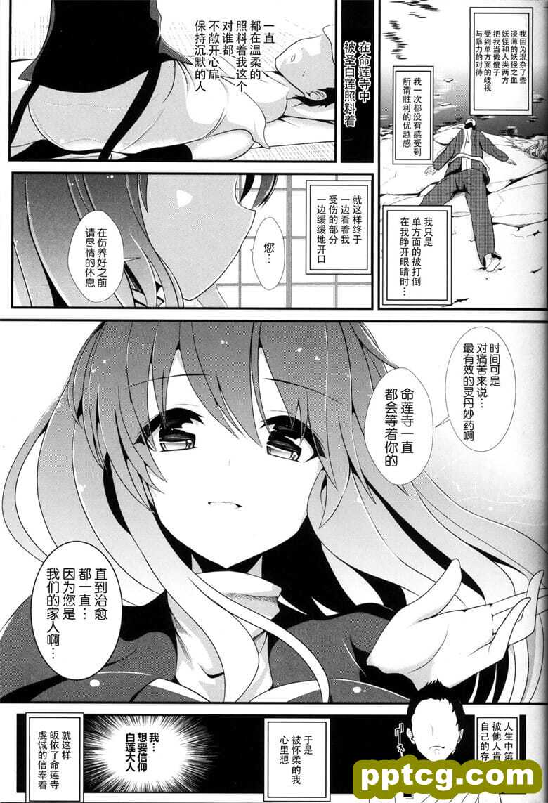 [背h (背h)] |方r12 }白