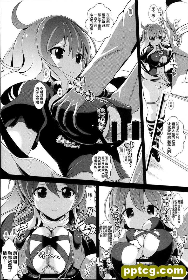 [背h (背h)] |方r12 }白