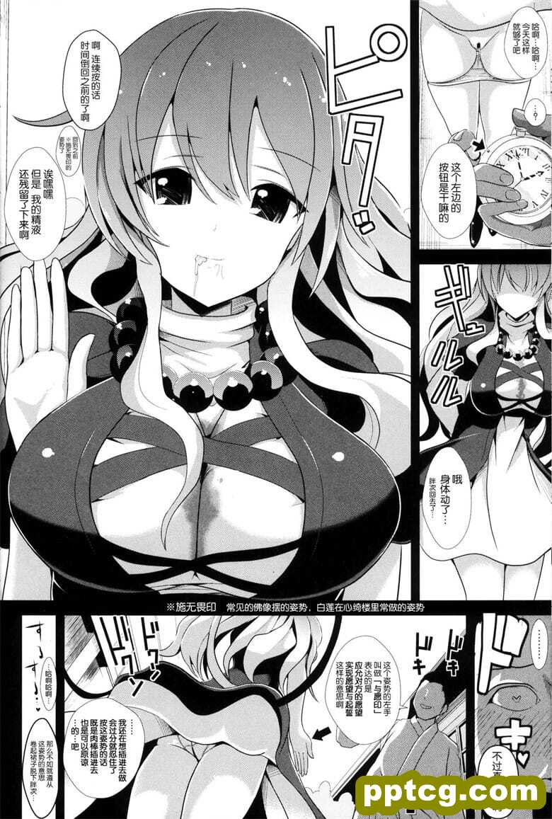 [背h (背h)] |方r12 }白