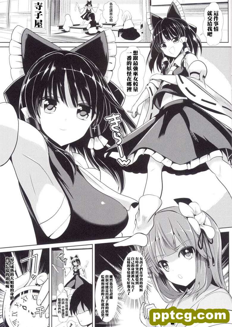 [背h (背h)] |方r14 博