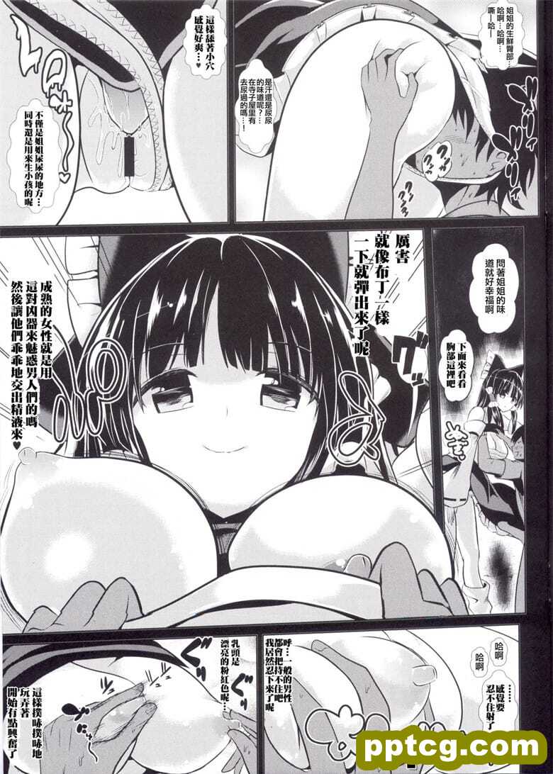 [背h (背h)] |方r14 博