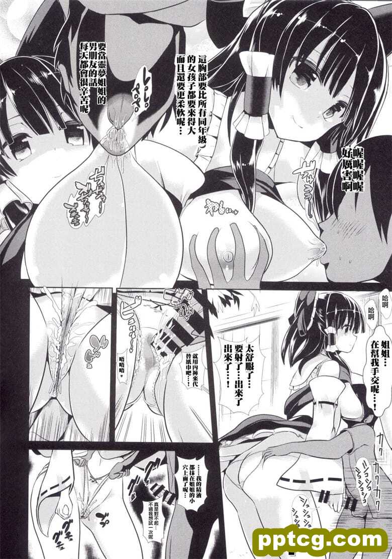 [背h (背h)] |方r14 博