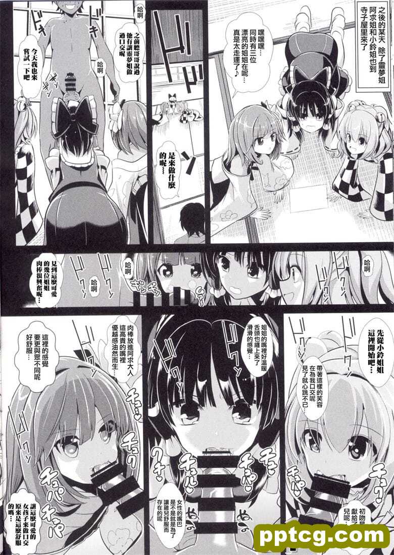 [背h (背h)] |方r14 博
