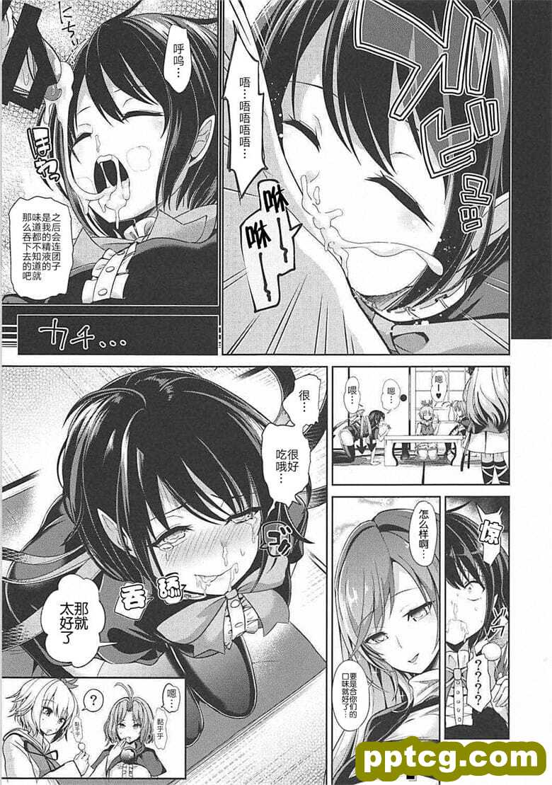 [背h (背h)] |方r16 封ぬえ