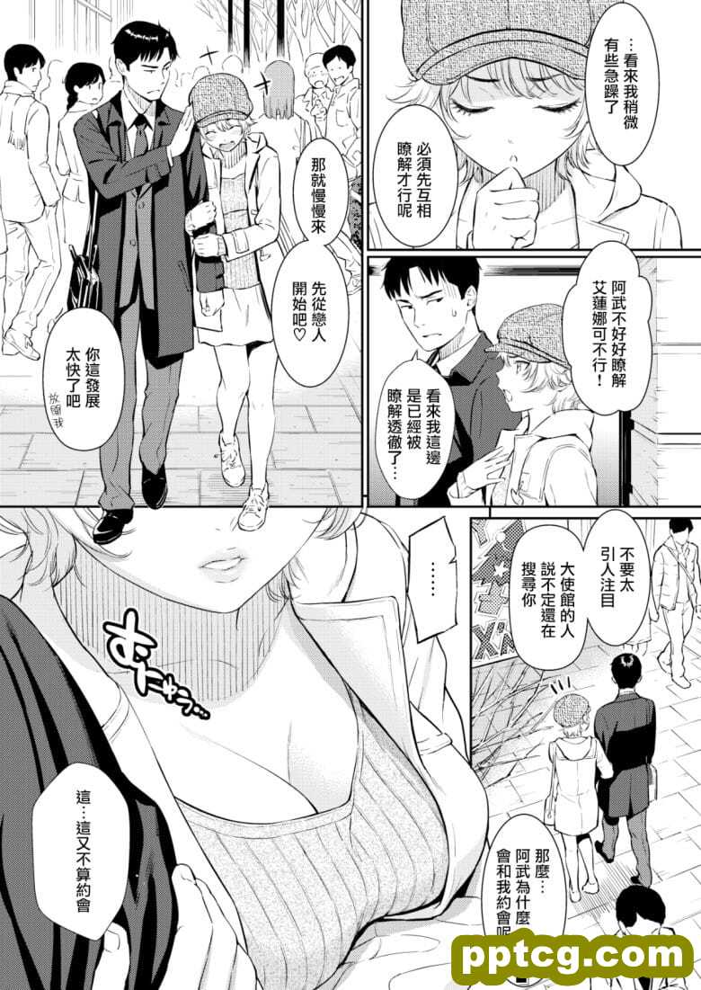 [ホムンクルス] 求邾ē去楗螗
