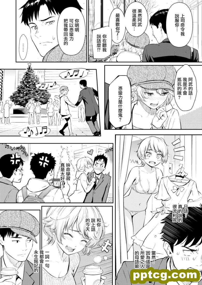 [ホムンクルス] 求邾ē去楗螗
