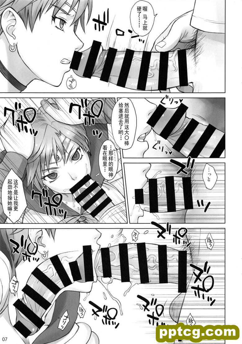 [流 (BANG-YOU)] (美少女槭骏哗`ラ`ム`ン)