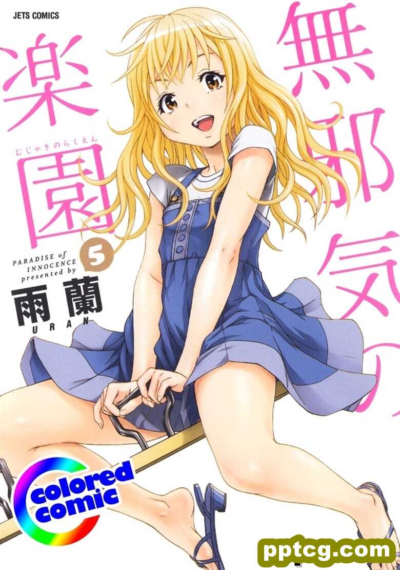 [雨m] o邪荬S@ 05-皮皮兔动漫