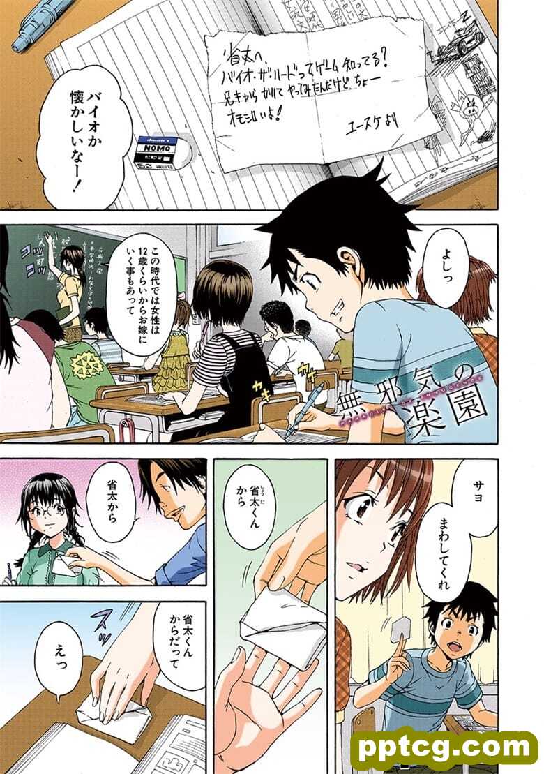 [雨m] o邪荬S@ 05