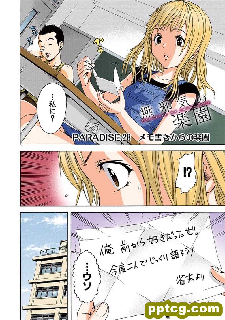 [雨m] o邪荬S@ 05
