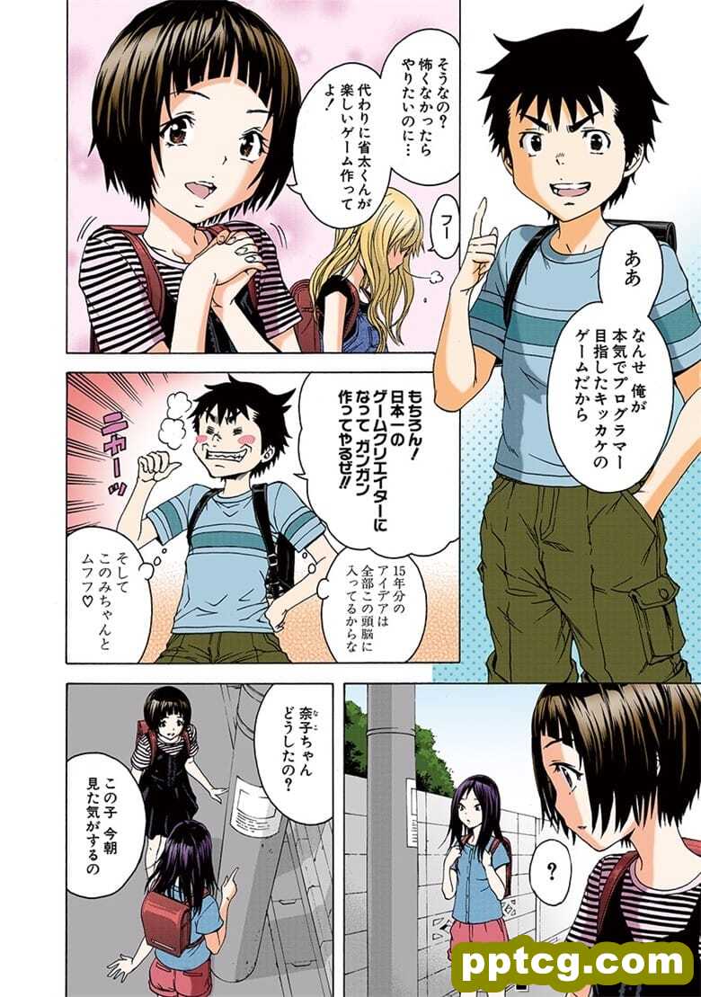 [雨m] o邪荬S@ 05