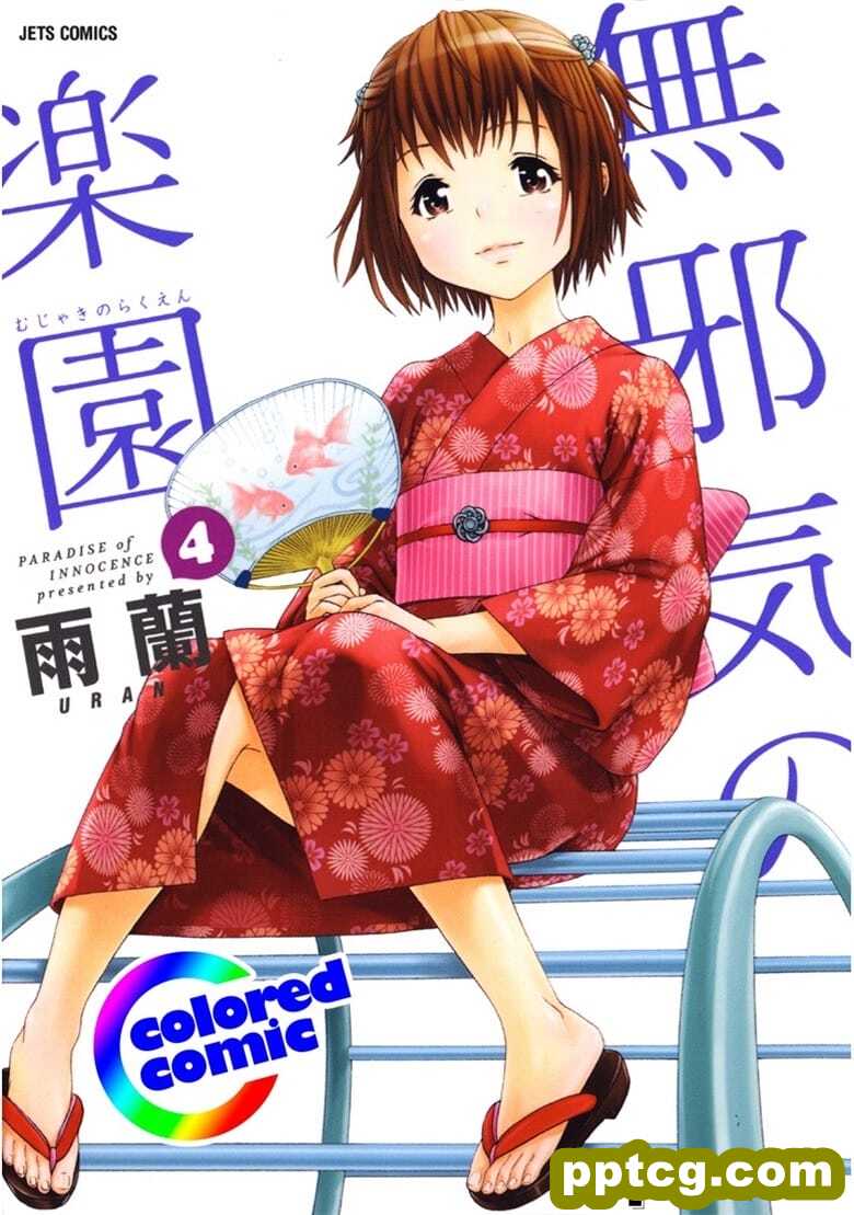 [雨m] o邪荬S@ 04-皮皮兔动漫