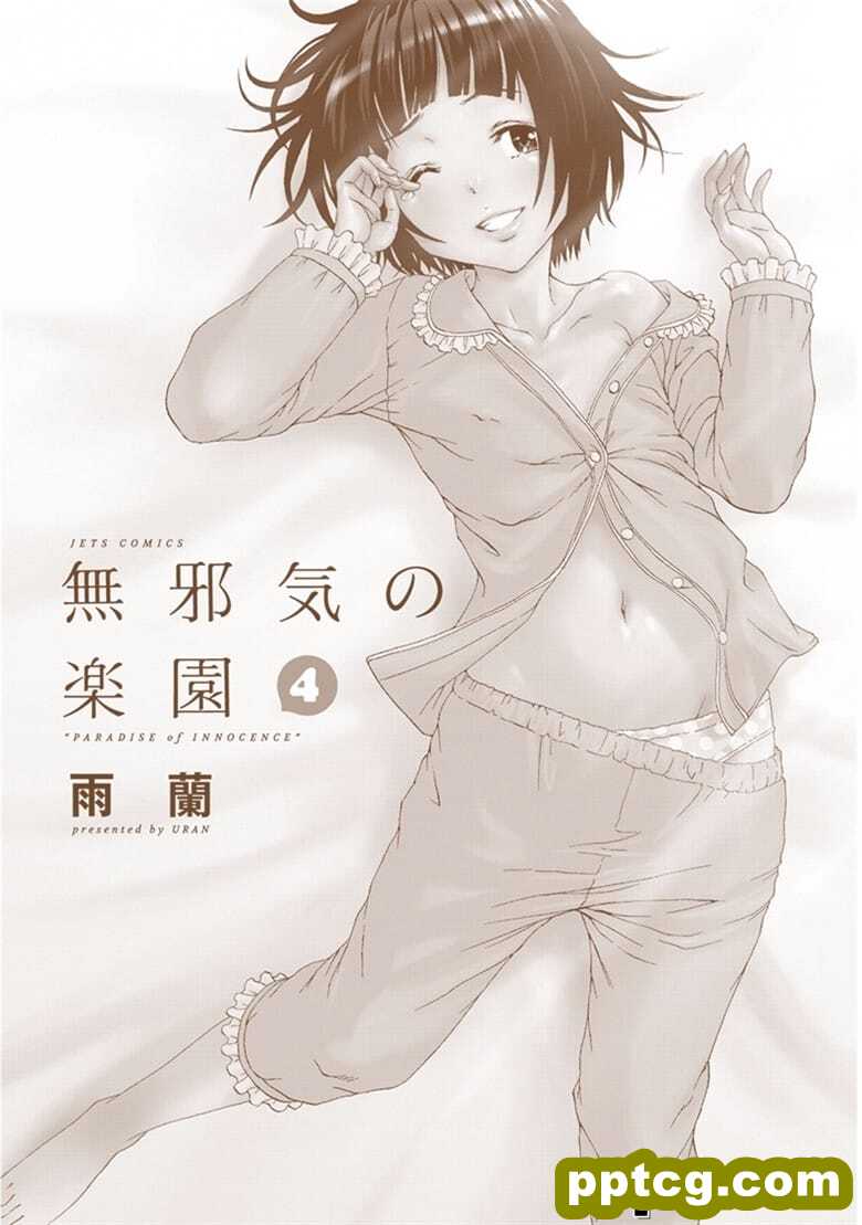 [雨m] o邪荬S@ 04