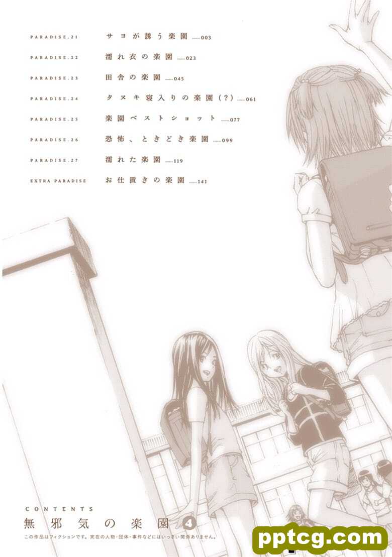 [雨m] o邪荬S@ 04