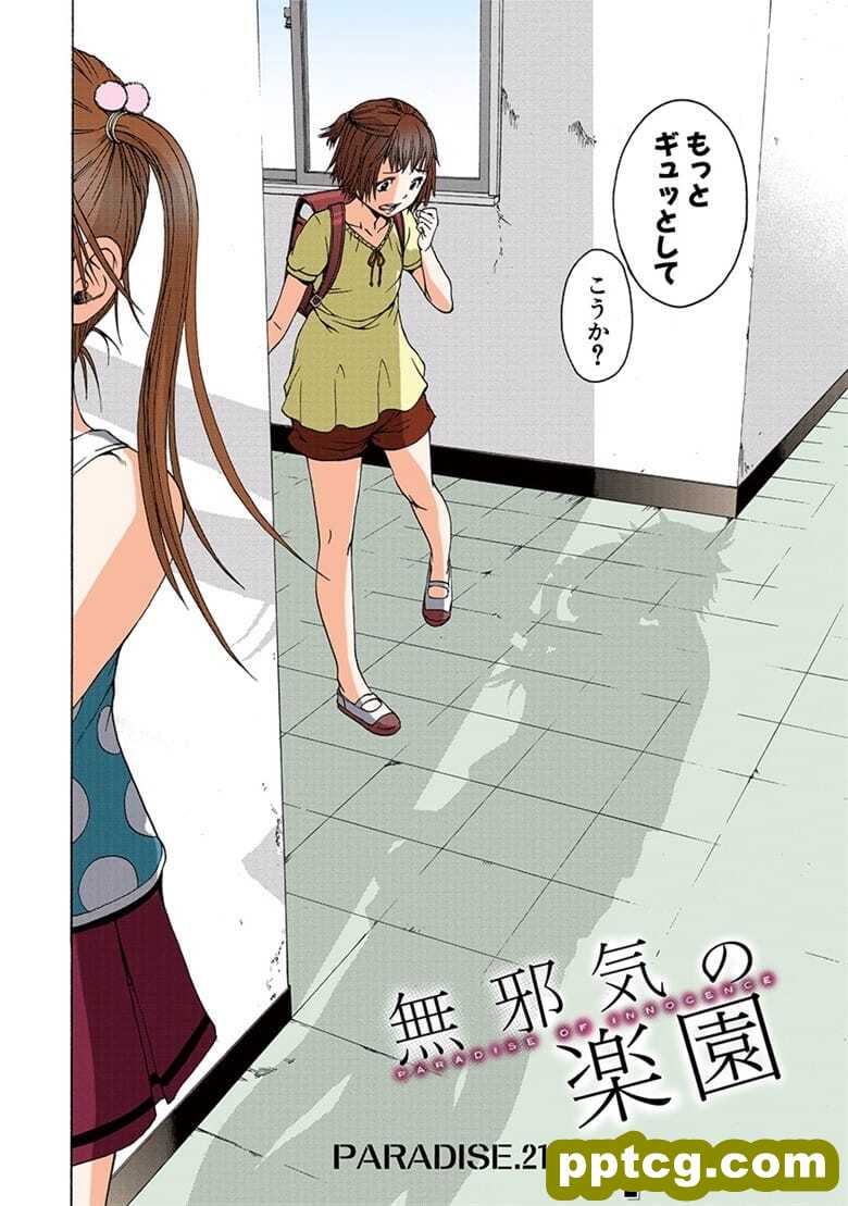 [雨m] o邪荬S@ 04