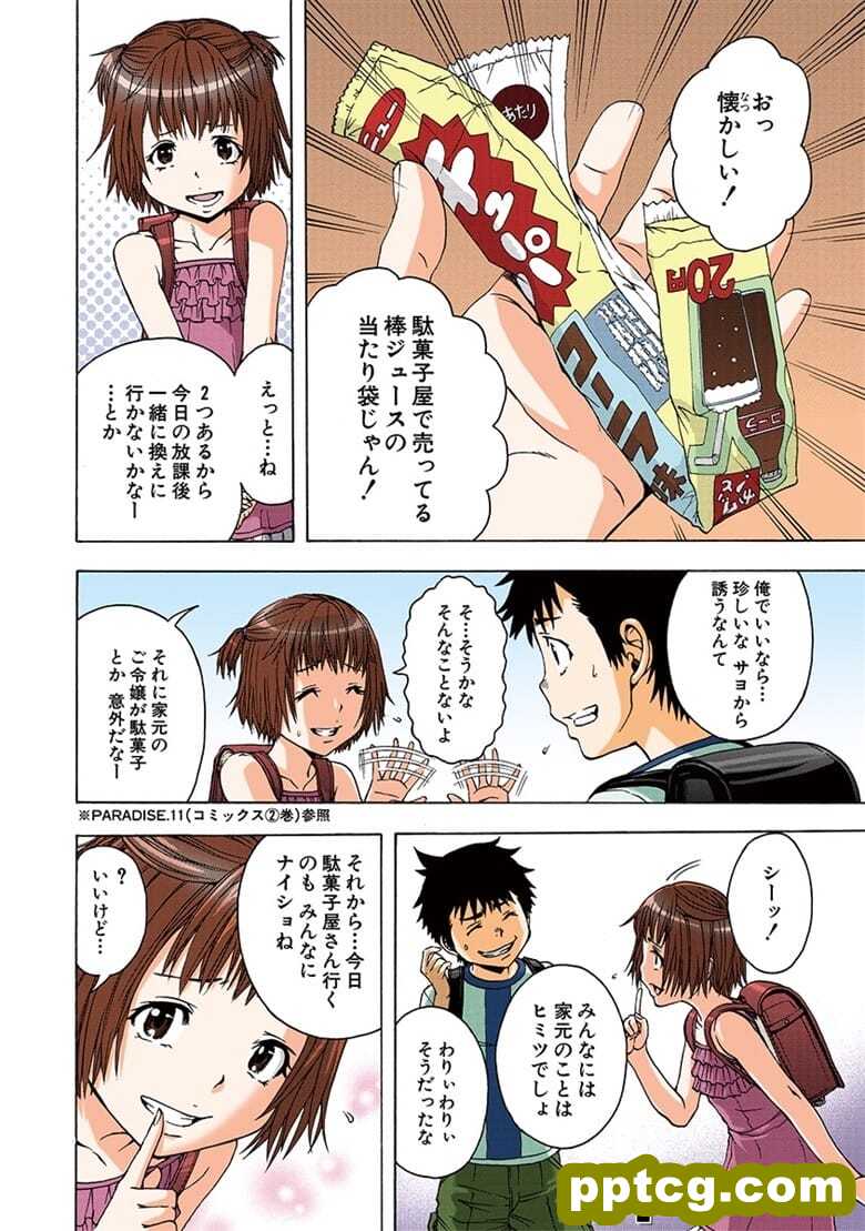 [雨m] o邪荬S@ 04