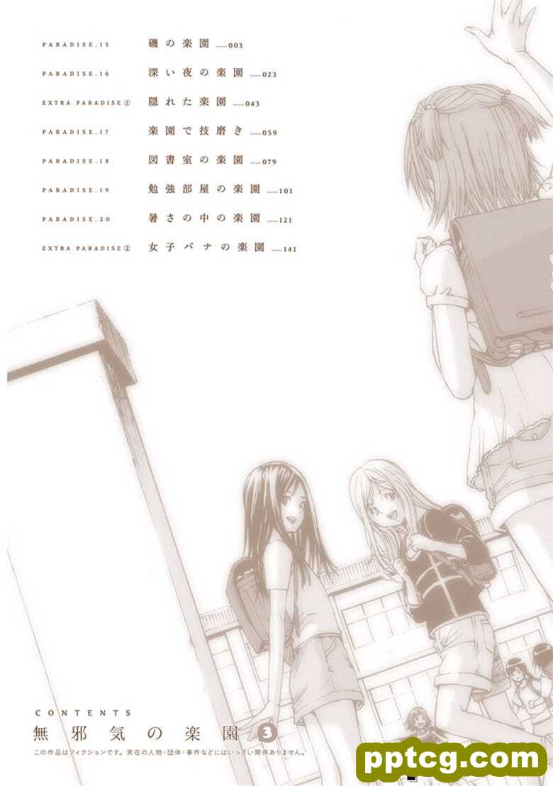 [雨m] o邪荬S@ 03