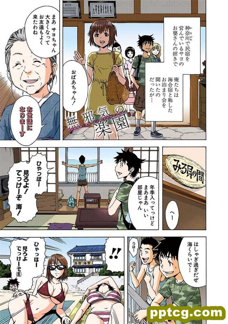 [雨m] o邪荬S@ 03