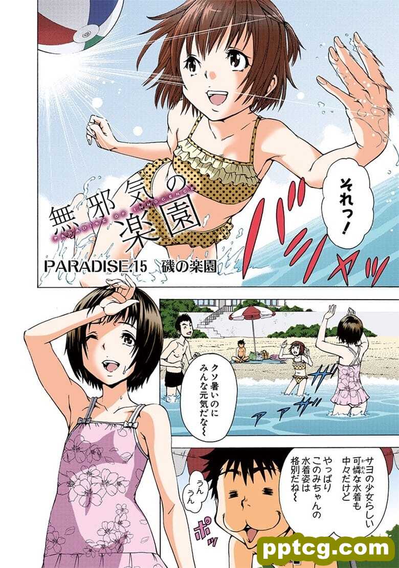 [雨m] o邪荬S@ 03