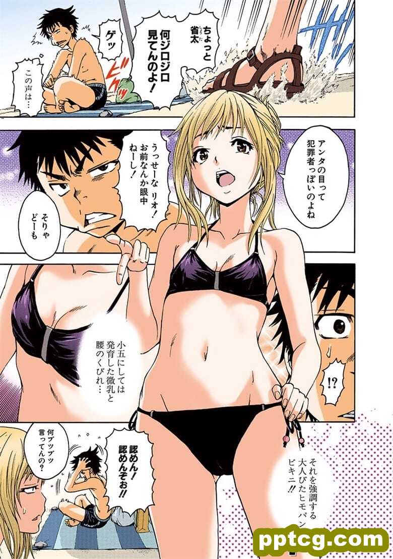 [雨m] o邪荬S@ 03