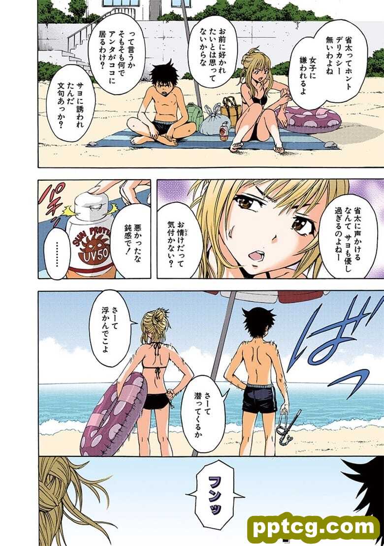 [雨m] o邪荬S@ 03